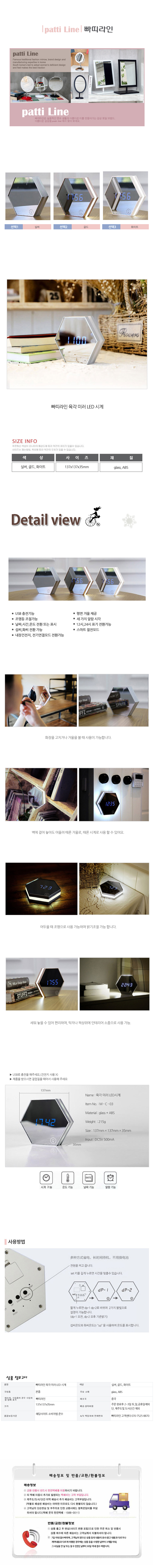 상품 상세 이미지